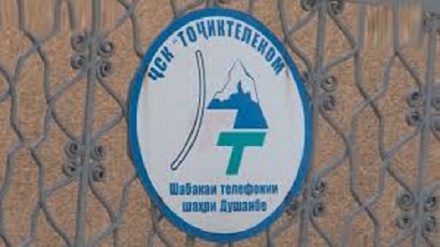 بخشودگی بدهی مالیاتی1 میلیون دلاری شرکت مخابراتی تاجیک تلکام