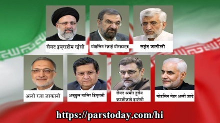 वीडियो रिपोर्टः चुनावी रंग में रंगता ईरान, कोरोना के बीच राष्ट्रीय चैनल, रेडियो और सोशल मीडिया बना उम्मीदवारों के चुनाव प्रचार का मंच, चुनावी वादे उम्मीवारों की ज़बानी