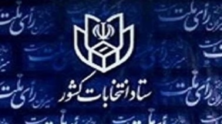 تاکید ستاد انتخابات ایران برمدیریت دقیق تعرفه‌های انتخاباتی 