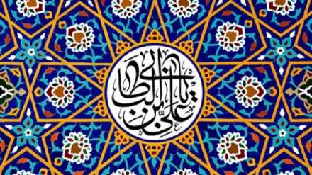 La spiritualità nel Nahj al-Balagha 1a P.