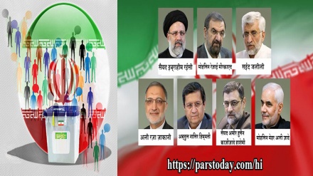 वीडियो रिपोर्टः ईरान का अगला राष्ट्रपति कौन होगा? पहली बार वोट देने वाले युवाओं का क्या कहना है? चुनाव की उल्टी गिनती शुरू