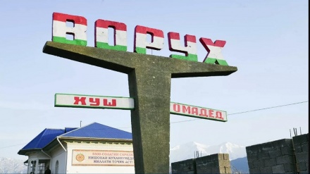 زیرسوال رفتن طرحهای همگرای منطقه ای با تنش های اخیر میان تاجیکستان و قرقیزستان 