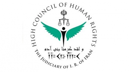 伊朗人权总部关于沙特政权犯罪行为发表声明