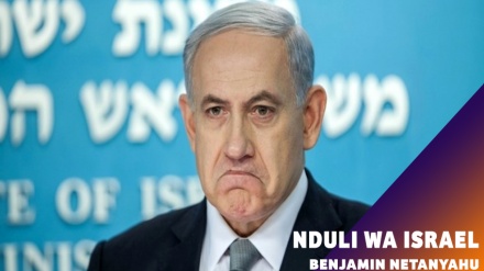 HRW yakosoa kucheleweshwa kutiwa mbaroni Benjamin Netanyahu