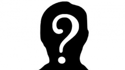 वो कौन है?