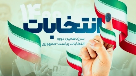 آغاز انتخابات ریاست جمهوری در ایران
