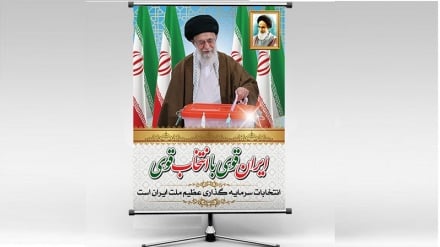 معظم رهبر به سبا خپله رائې صندوق ته اچوي
