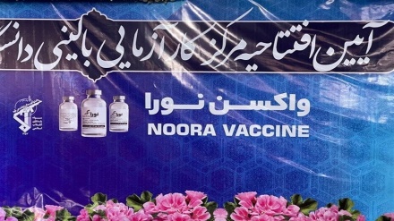 Эроннинг Нуро номли вакцинаси юқори сифатга эгадир