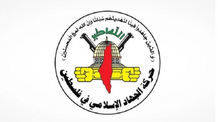 הג'יהאד האיסלאמי: מפקד הבריחה - בכיר אסירי הארגון בכלא