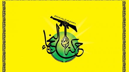 伊拉克纳吉巴运动向美国发表讲话：将持续抵抗直到美国完全退出伊拉克