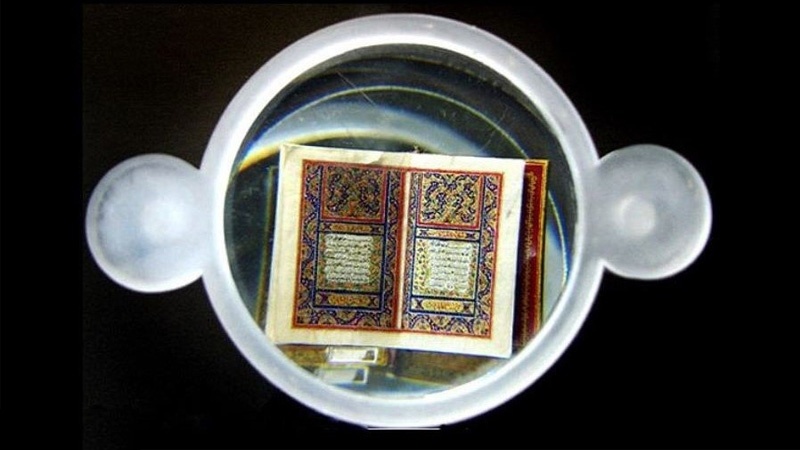 د قرآن پلوشې 