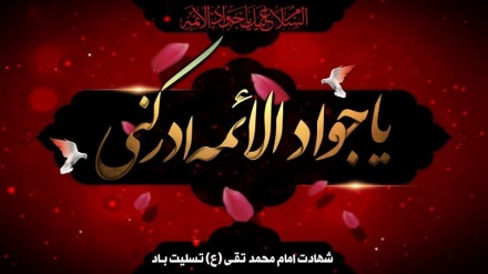 مرثیه آفتاب