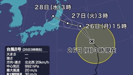 台風８号、今夜から明朝にかけて東北に接近・上陸の見込み