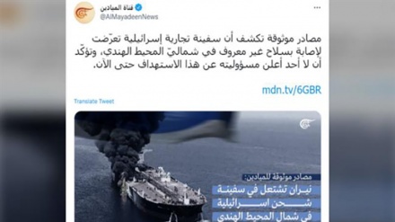 Israël: la surprise 