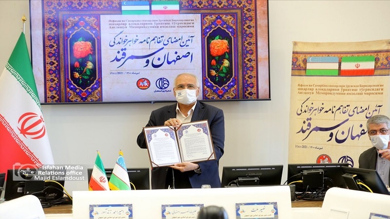 امضای تفاهم‌‎نامه خواهرخواندگی اصفهان و سمرقند
