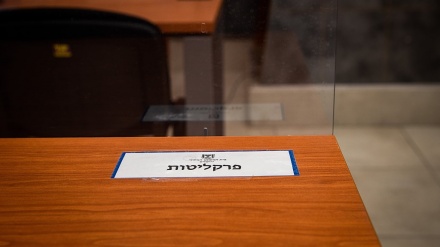 הסתיימה שביתת הפרקליטים של ישראל