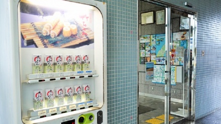 五輪プレスセンターの自販機