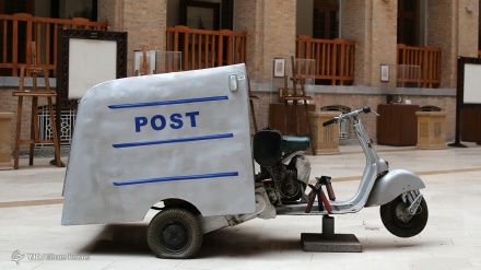 Muzeu i postës dhe telegrafit