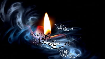 Anniversario del martirio Imam Mohammad Bagher (AS)