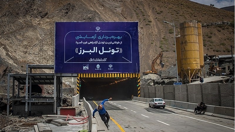 西亚最长隧道德黑兰-北部高速公路开通