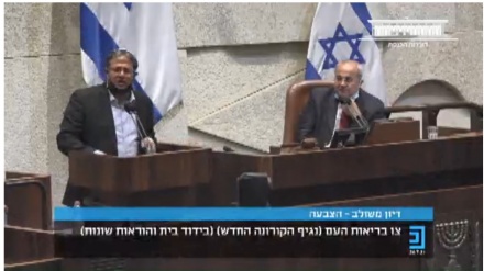 בן גביר כינה את יושב ראש הכנסת 