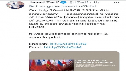 Zarif: Nükleer Anlaşma'nın Batı tarafından 6 yıldır uygulanmadığını belgeledim