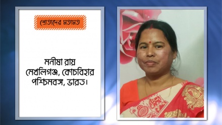 ‘আদর্শ মানুষ গড়ার কৌশল অনুষ্ঠানের ২২তম পর্ব থেকে যা জানলাম ও শিখলাম’ 