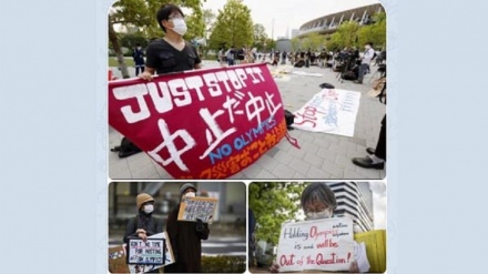 Protesta kundër zhvillimit të Lojërave Olimpike në Tokio