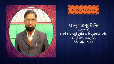 স্বাস্থ্যকথা : সবার উপযোগী একটি গুরুত্বপূর্ণ অনুষ্ঠান