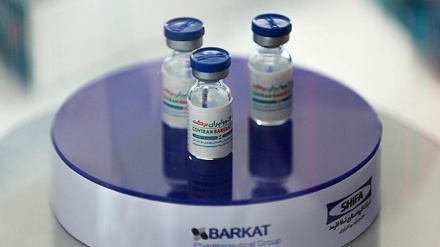 واکسن «کوو ایران برکت» در حال ثبت در سازمان جهانی بهداشت