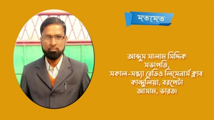 'ইরান ভ্রমণ : সত্যিই একটি অসাধারণ অনুষ্ঠান'