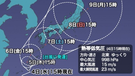 台風9号が週末までに沖縄接近の可能性