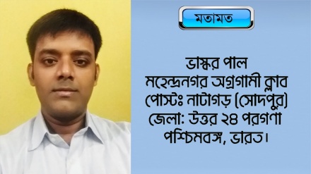 'রেডিও তেহরানের প্রিয়জন অনুষ্ঠানটি এক অন্য মাত্রা লাভ করেছে'