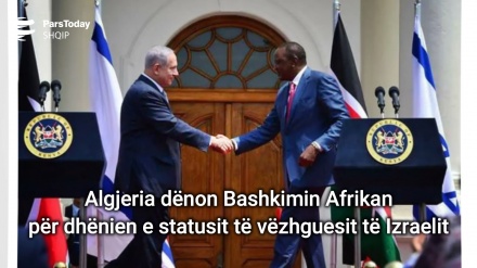 Algjeria dënon Bashkimin Afrikan për dhënien e statusit të vëzhguesit të Izraelit