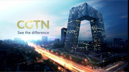 英国监管部门再次处罚CGTN