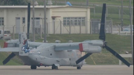 オスプレイの落下部品を米軍が過小報告、実際の大きさは4.7倍