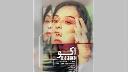 伊朗电影在美国电影节放映