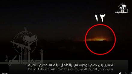 Irak : 1ère frappe anti US au Koweït !