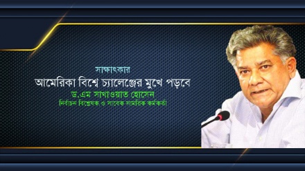 ইরাক ও আফগানিস্তানে মার্কিন অভিযানের অর্জন শূন্য: ড. এম সাখাওয়াত হোসেন