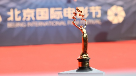 Delta变种病毒使北京国际电影节延期举办
