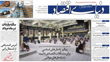 La stampa Iran: Leader al governo: trovare soluzione definitiva ai problemi economici