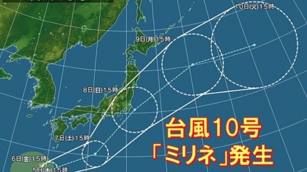 五輪組織委、「台風１０号は競技スケジュールに影響せず」