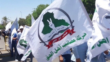 “正义联盟”运动批评伊拉克政府面对美国干预的示弱