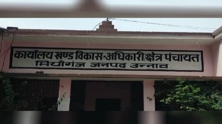 উত্তর প্রদেশে মিয়াঁগঞ্জের নাম মায়াগঞ্জ করার প্রস্তাব পাস  