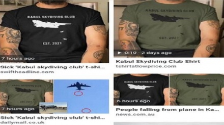 اعتراض ایران به درج تصاویر قربانیان حادثه هوایی کابل روی تی شرت های آمریکایی 