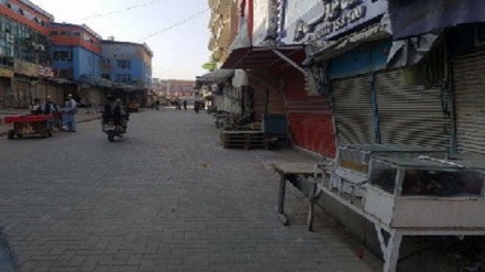  تعطیلی بزرگ‌ترین بازار صرافان افغانستان در کابل
