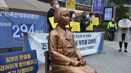 韓国慰安婦団体、「日本政府は河野談話の正しい継承を」