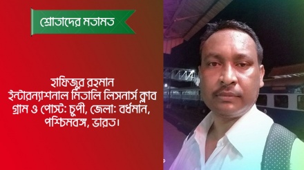 ‘আদর্শ মানুষ গড়ার কৌশল’ অনুষ্ঠানটি থেকে যেভাবে সমৃদ্ধ ও উপকৃত হচ্ছি 