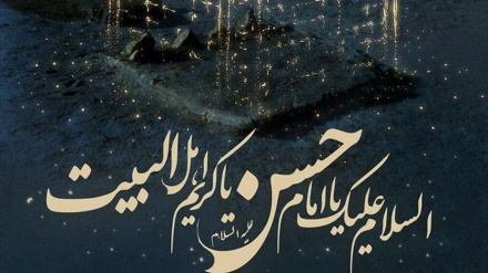 İmom Həsən(ə)-i şəhodətə ruji məxsus bərnomə