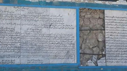 تخریب تصویر دیواری عطا محمد نور در مزار شریف